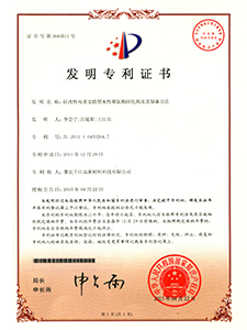 硅改性双重交联型水性聚氨酯固化剂及其制备方法